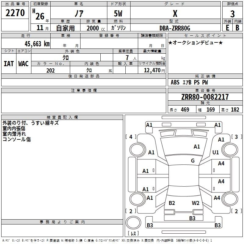 TOYOTA NOAH