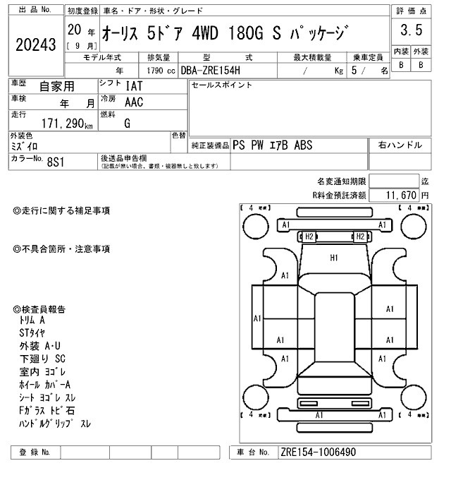 TOYOTA AURIS