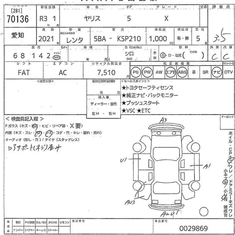 TOYOTA YARIS