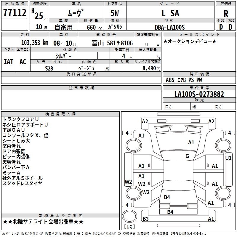 DAIHATSU MOVE