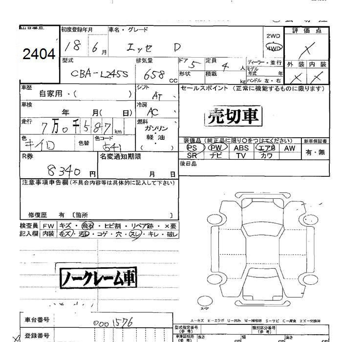 DAIHATSU ESSE