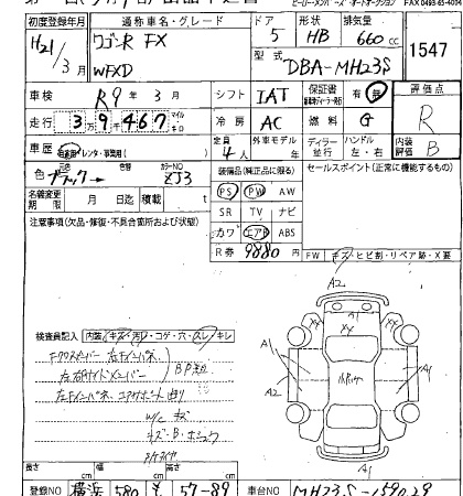 SUZUKI WAGON R