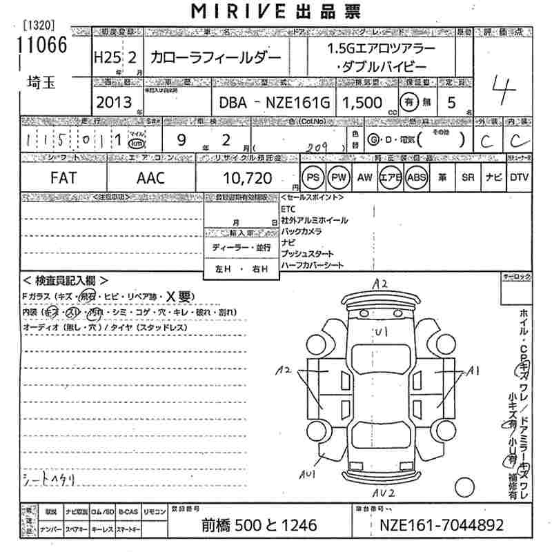 TOYOTA COROLLA FIELDER