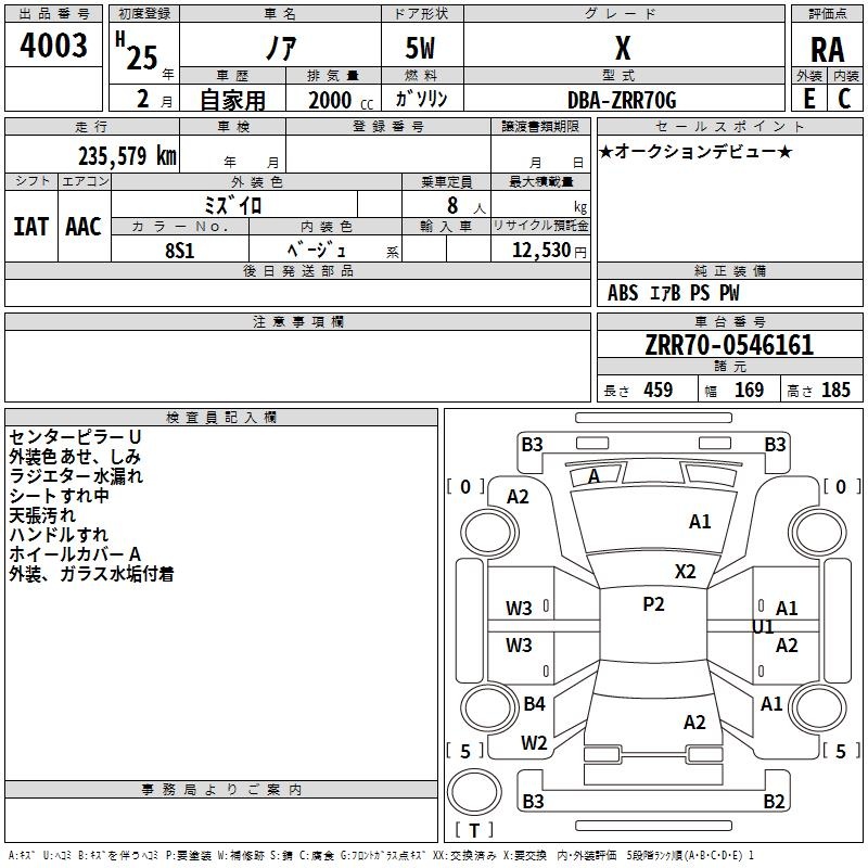 TOYOTA NOAH