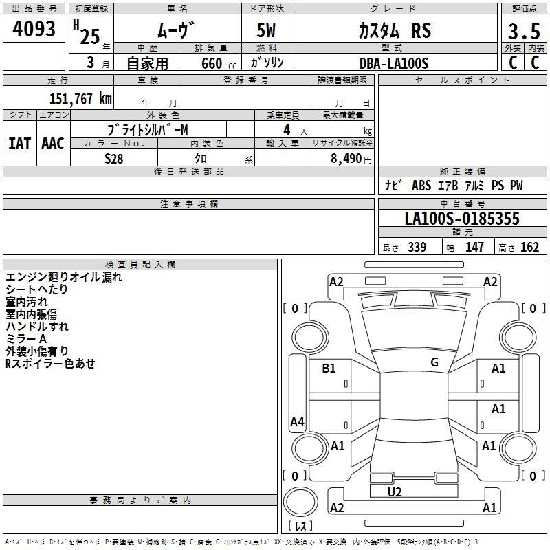 DAIHATSU MOVE