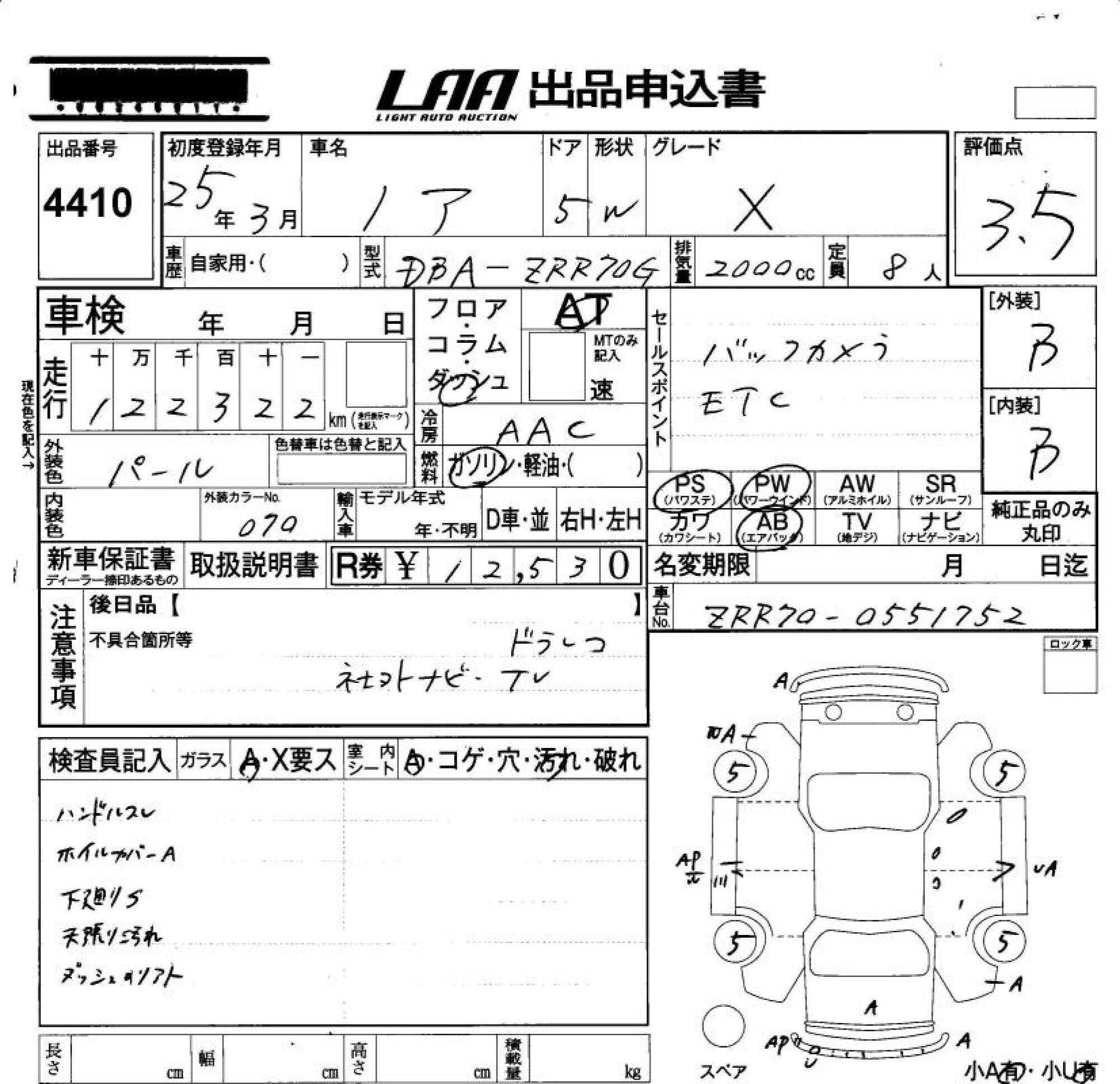 TOYOTA NOAH