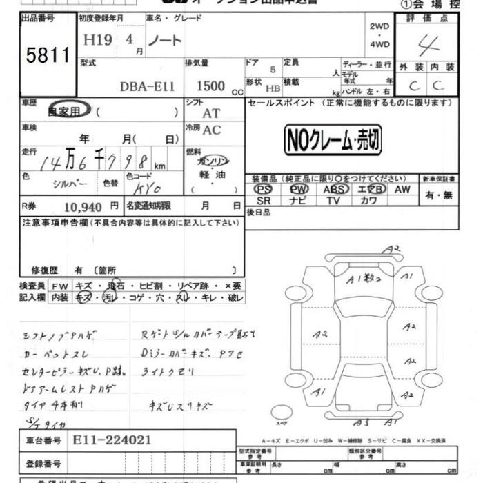 NISSAN NOTE