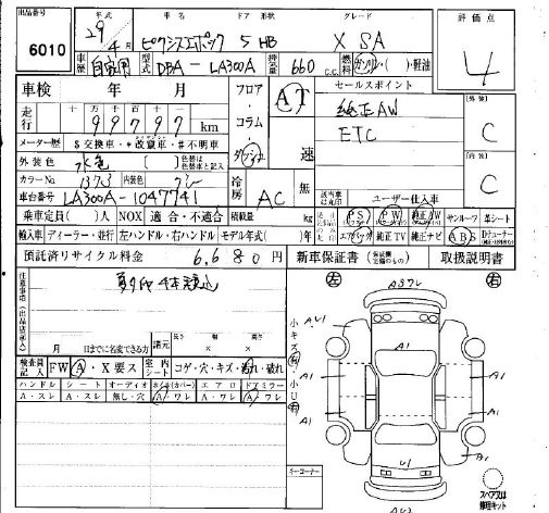 TOYOTA PIXIS EPOCH