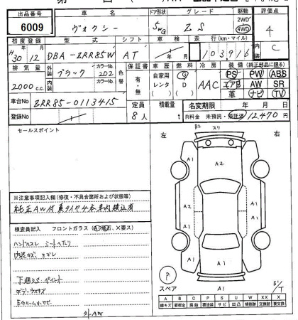 TOYOTA VOXY