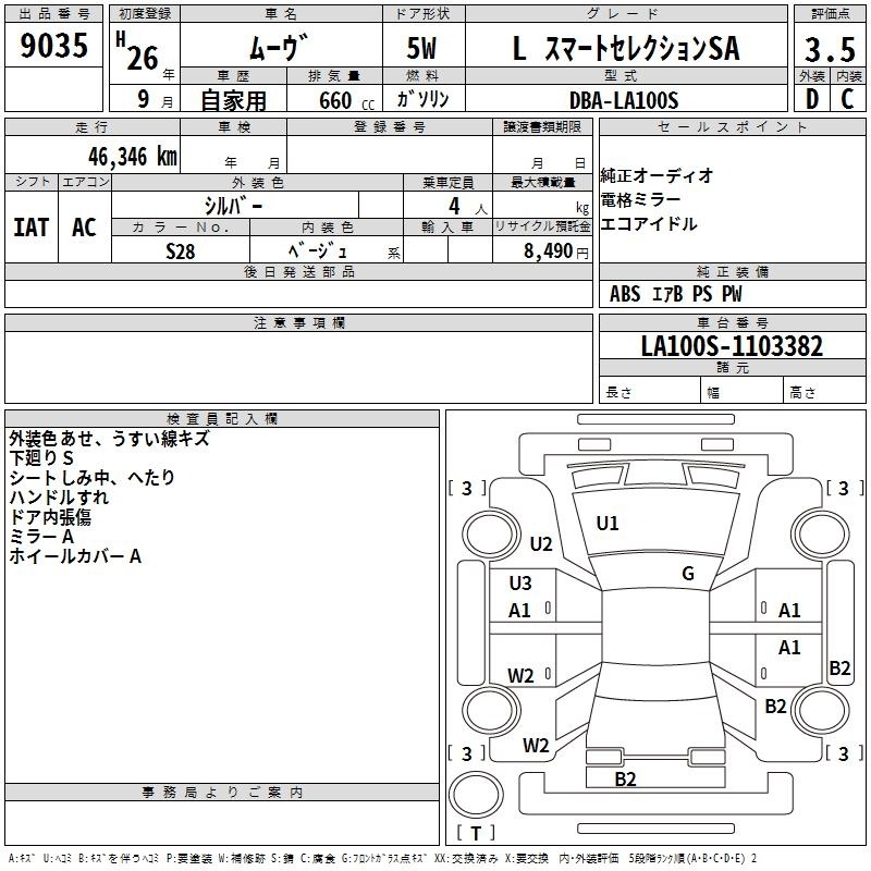 DAIHATSU MOVE