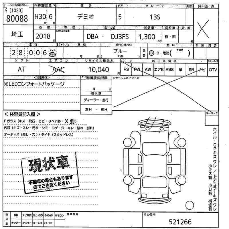 MAZDA DEMIO