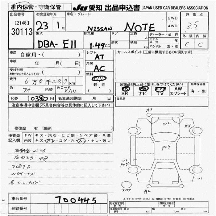 NISSAN NOTE