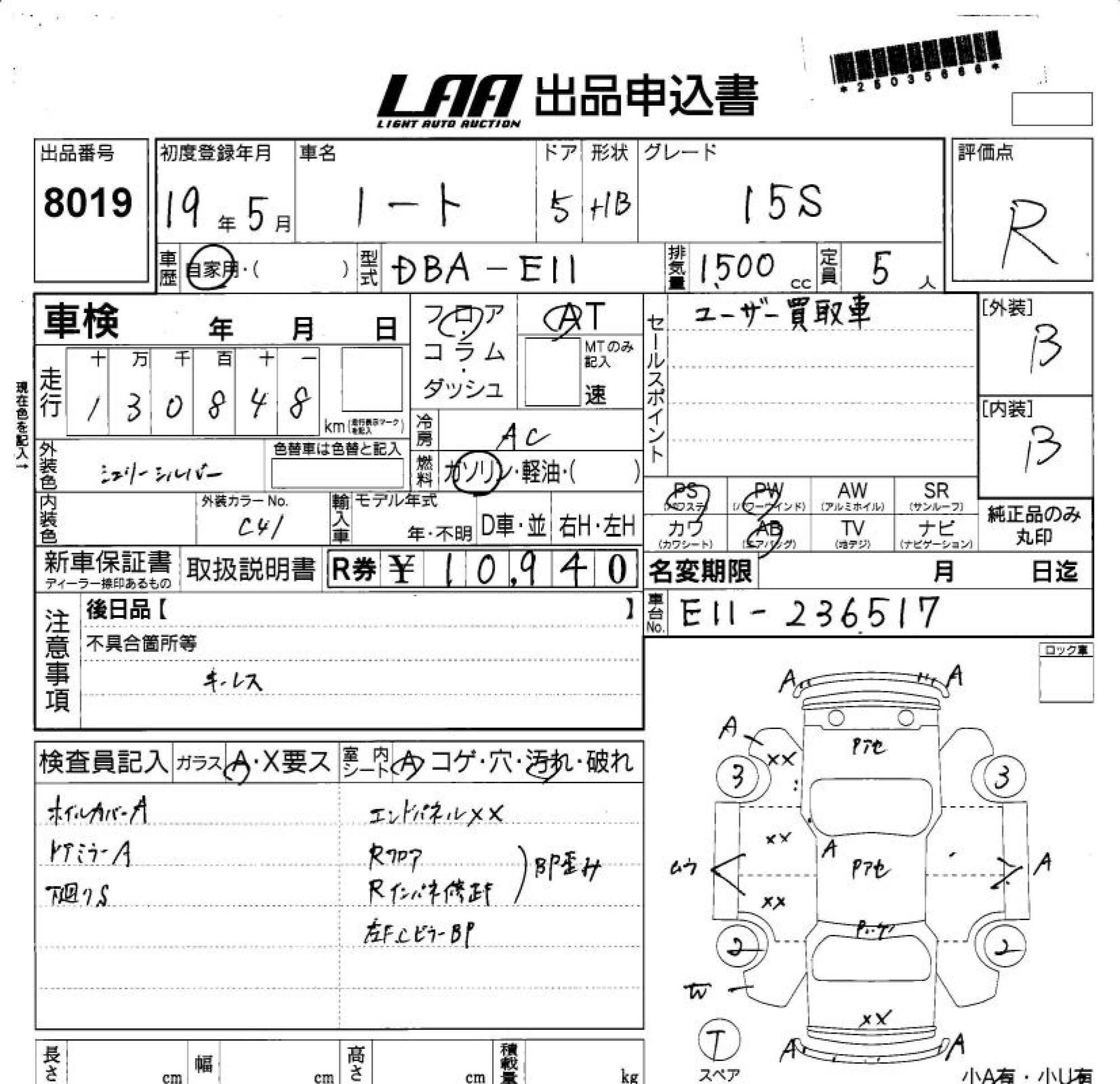 NISSAN NOTE