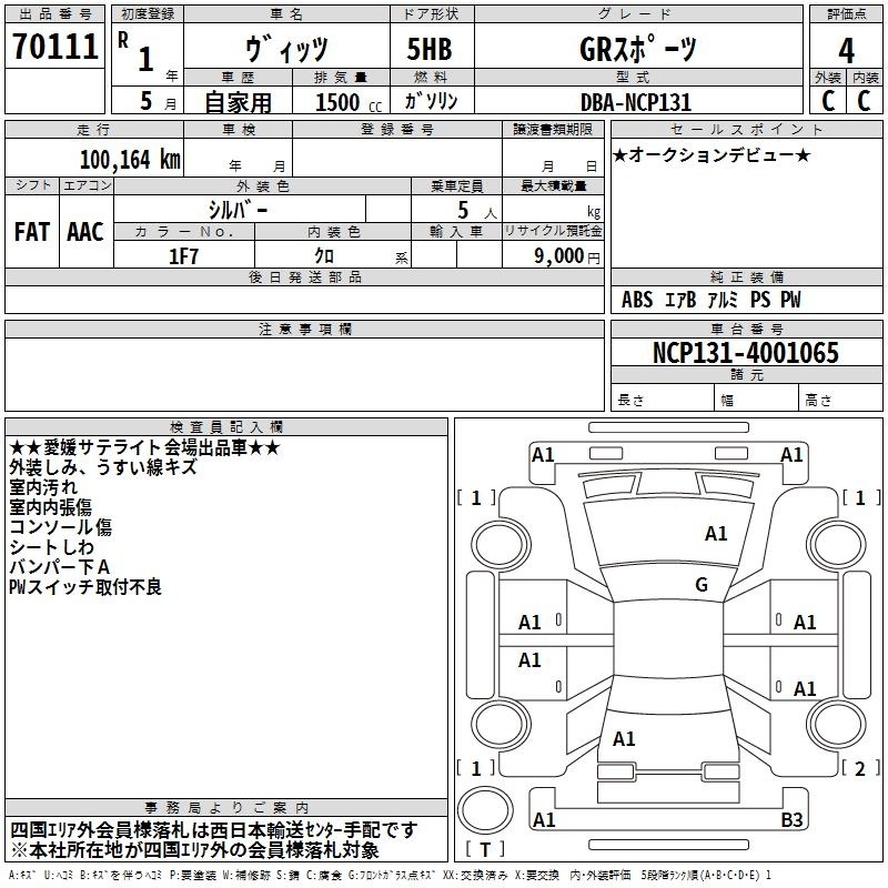 TOYOTA VITZ