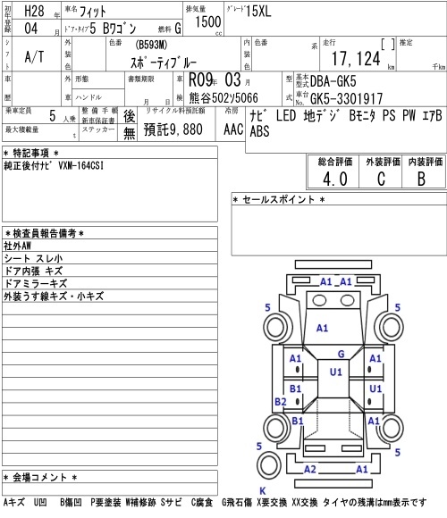 HONDA FIT