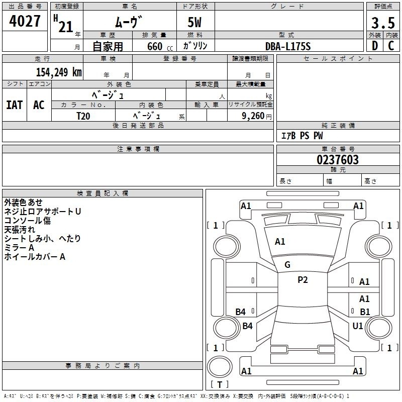 DAIHATSU MOVE