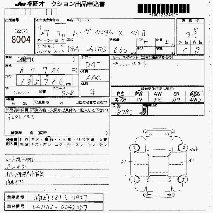 DAIHATSU MOVE