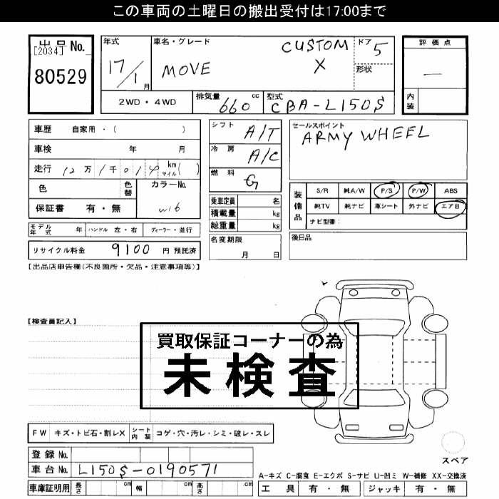 DAIHATSU MOVE