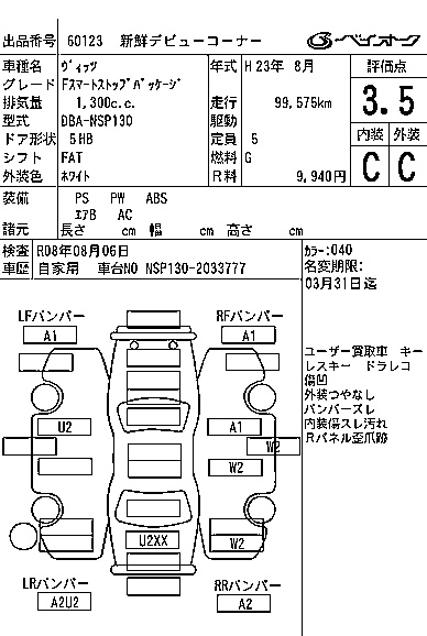 TOYOTA VITZ
