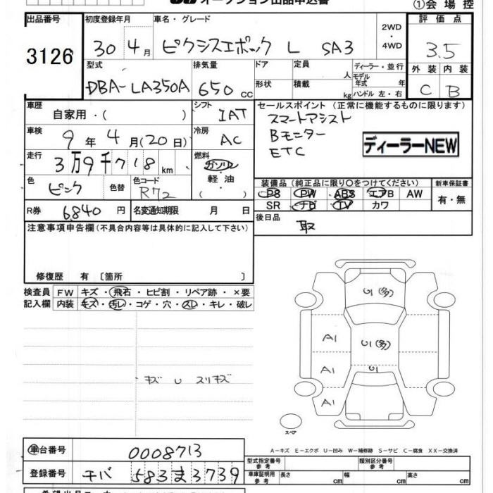 TOYOTA PIXIS EPOCH