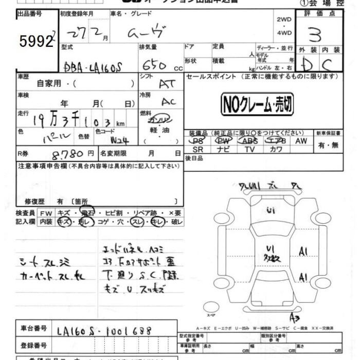 DAIHATSU MOVE