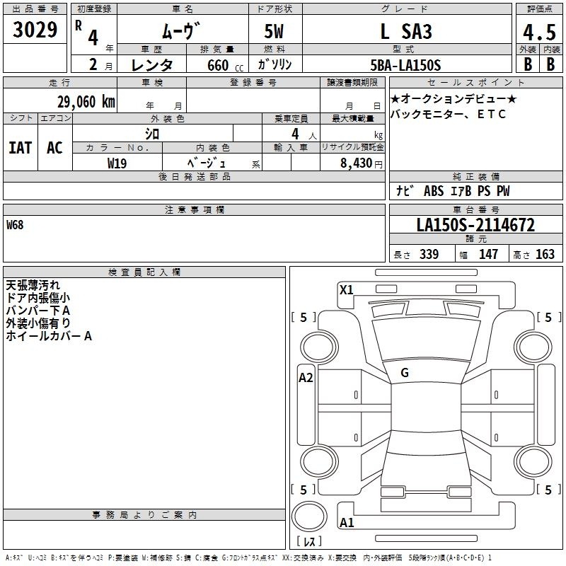 DAIHATSU MOVE