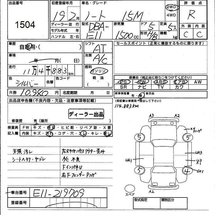 NISSAN NOTE