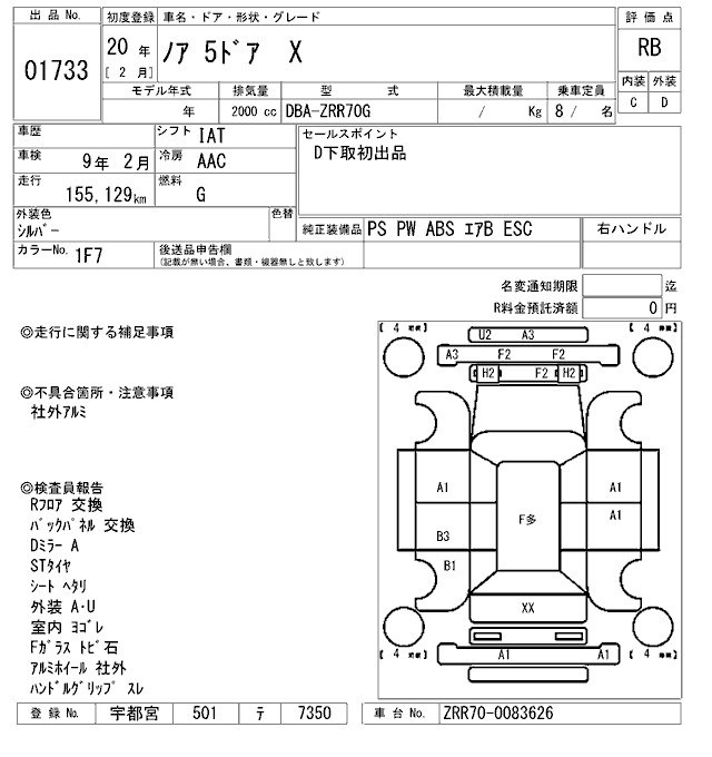 TOYOTA NOAH