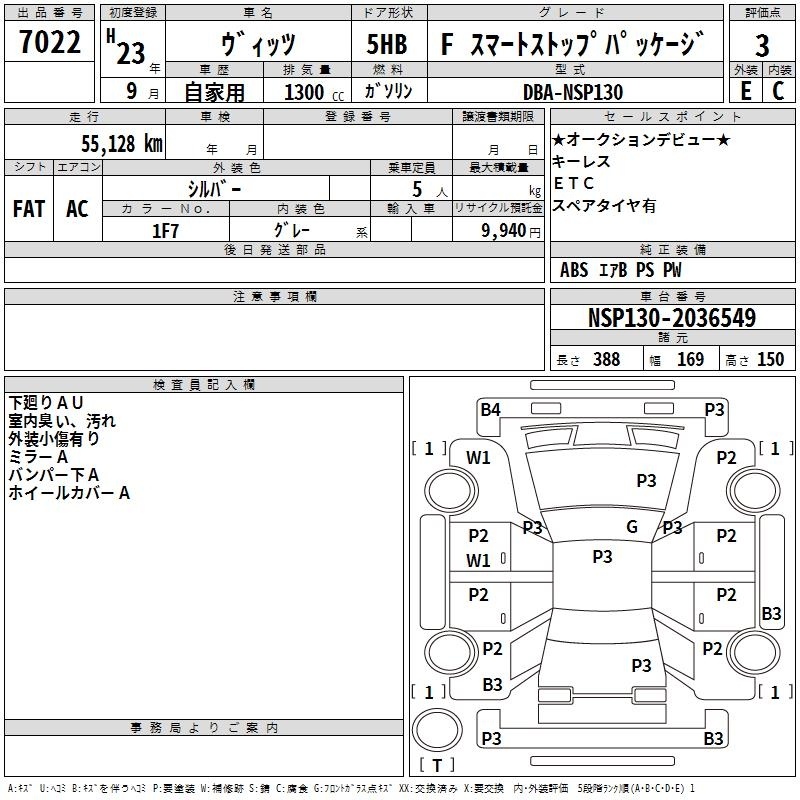 TOYOTA VITZ