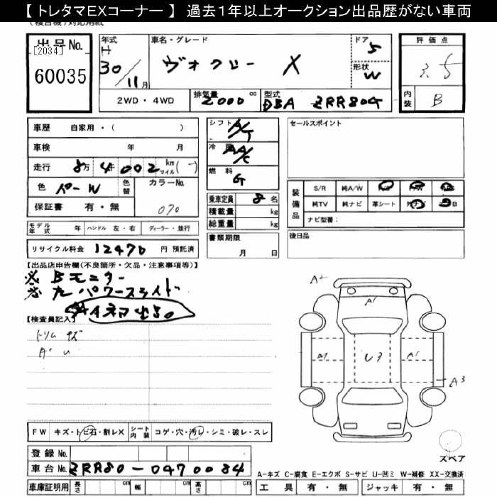 TOYOTA VOXY