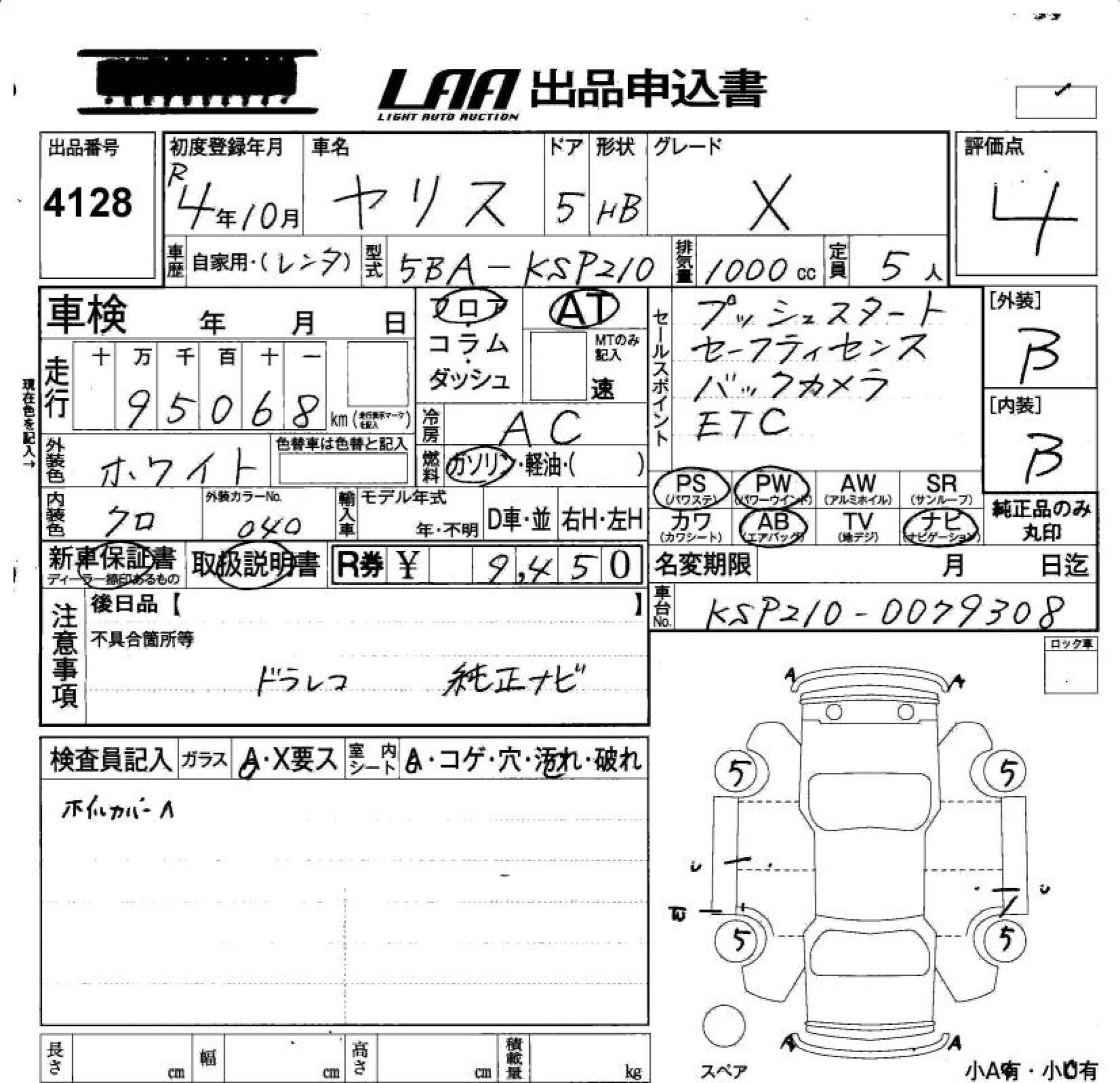 TOYOTA YARIS