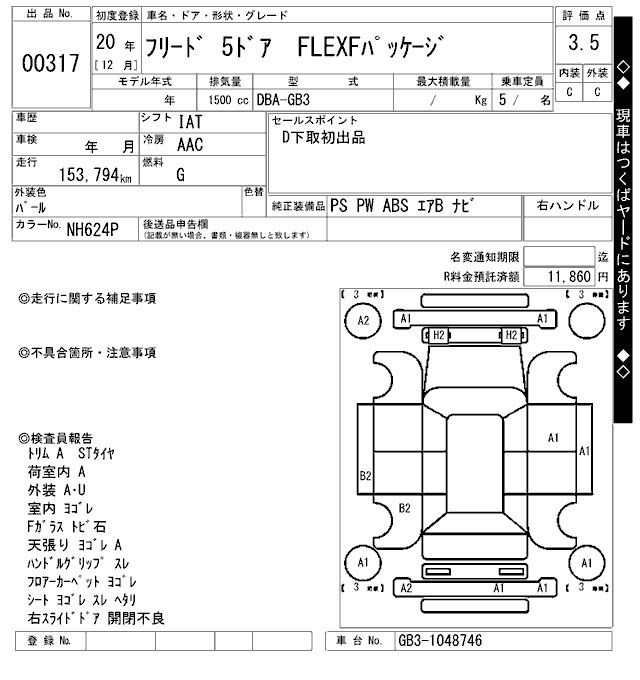 HONDA FREED