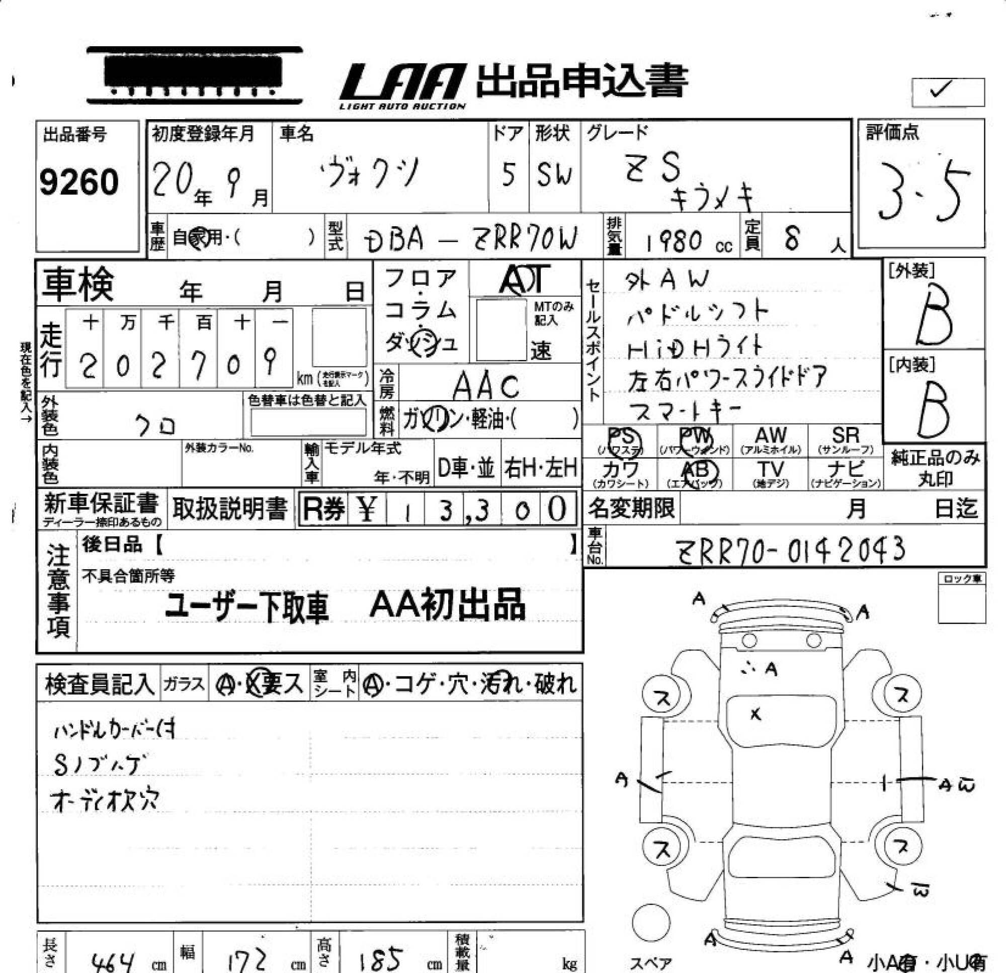 TOYOTA VOXY