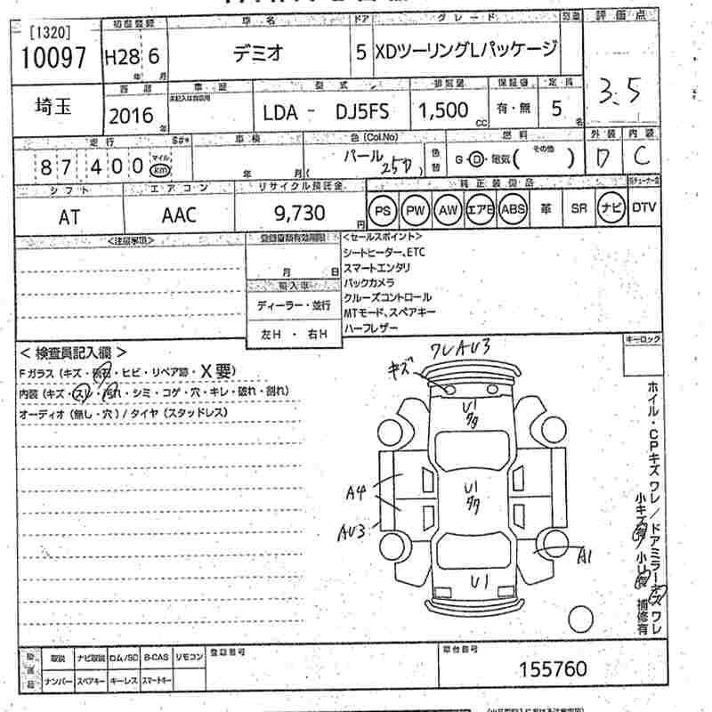 MAZDA DEMIO