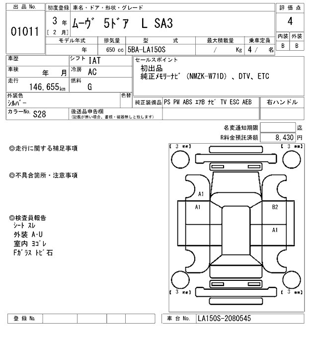 DAIHATSU MOVE