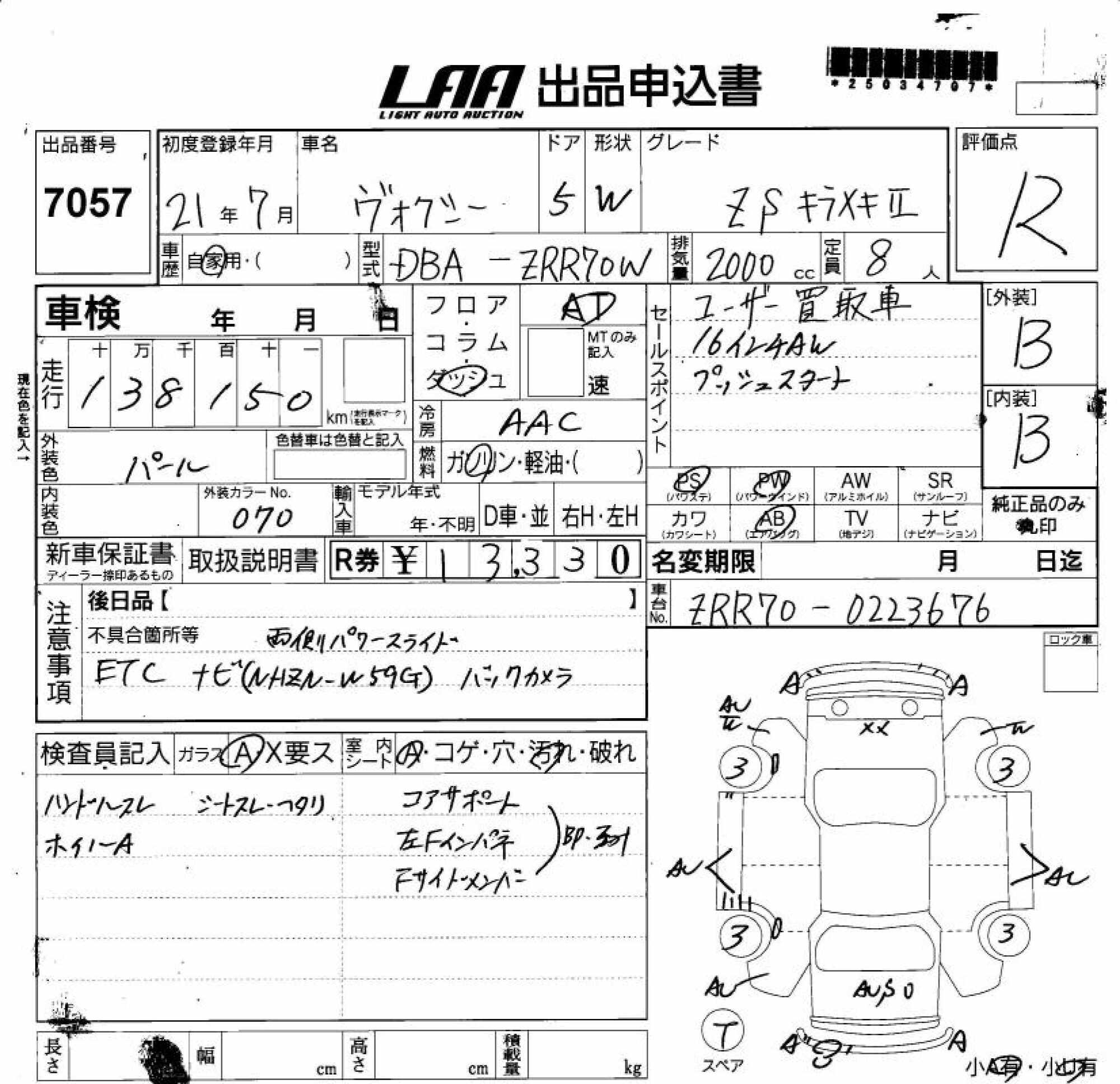 TOYOTA VOXY