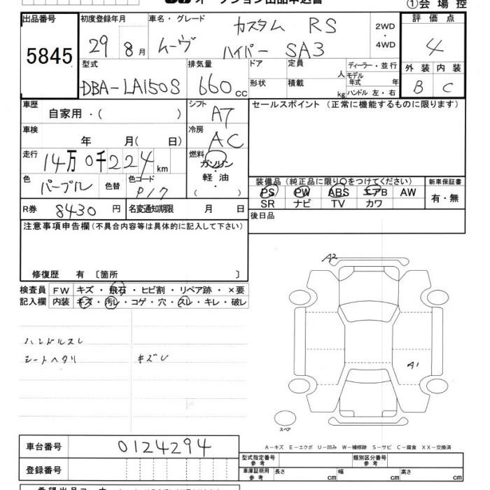 DAIHATSU MOVE
