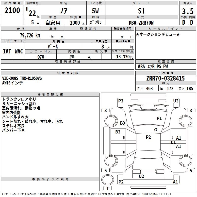 TOYOTA NOAH
