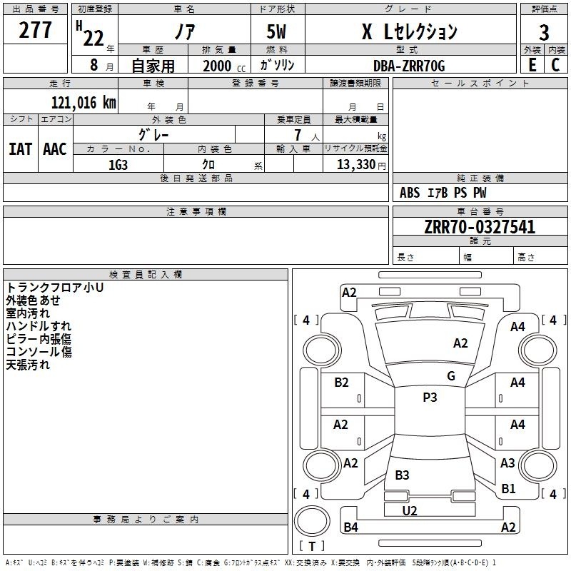TOYOTA NOAH