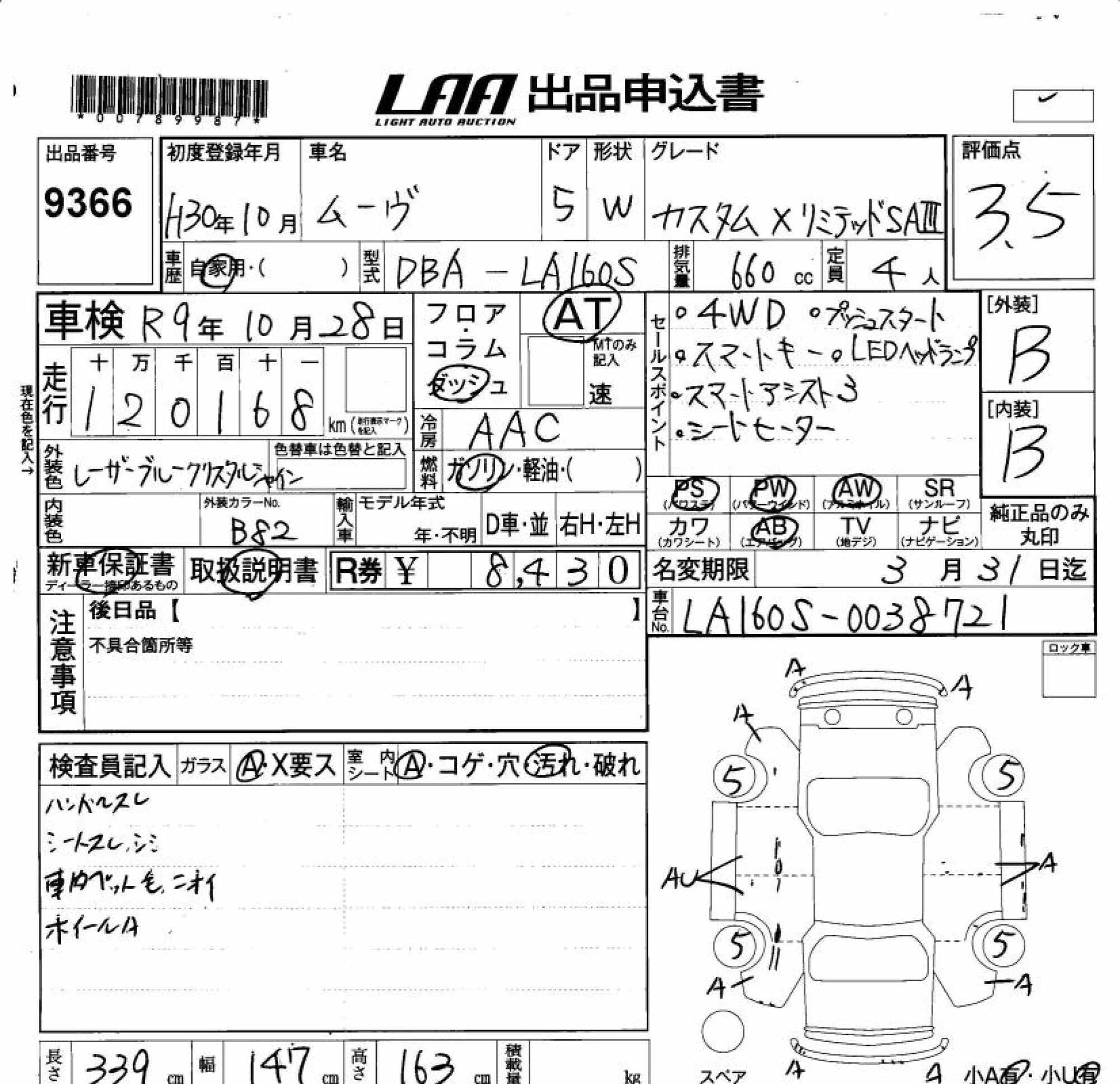 DAIHATSU MOVE