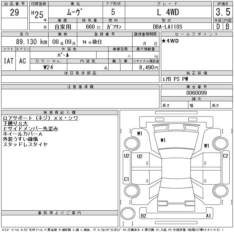 DAIHATSU MOVE