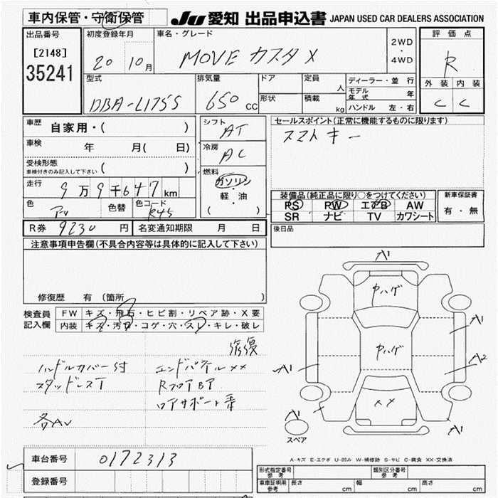 DAIHATSU MOVE