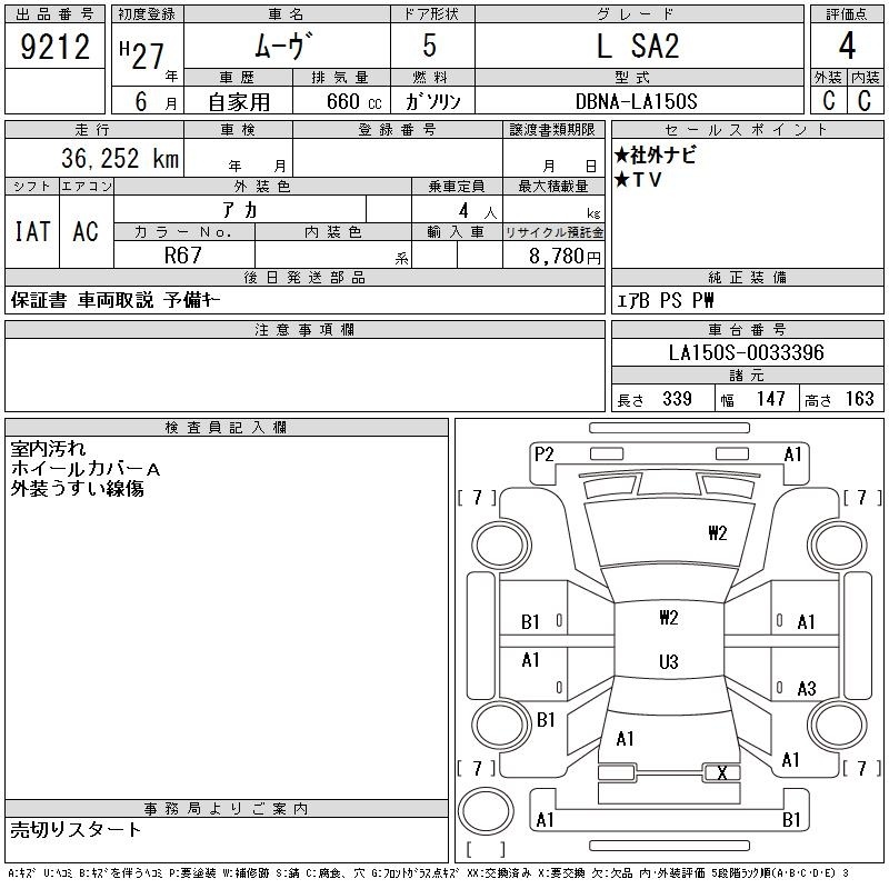 DAIHATSU MOVE