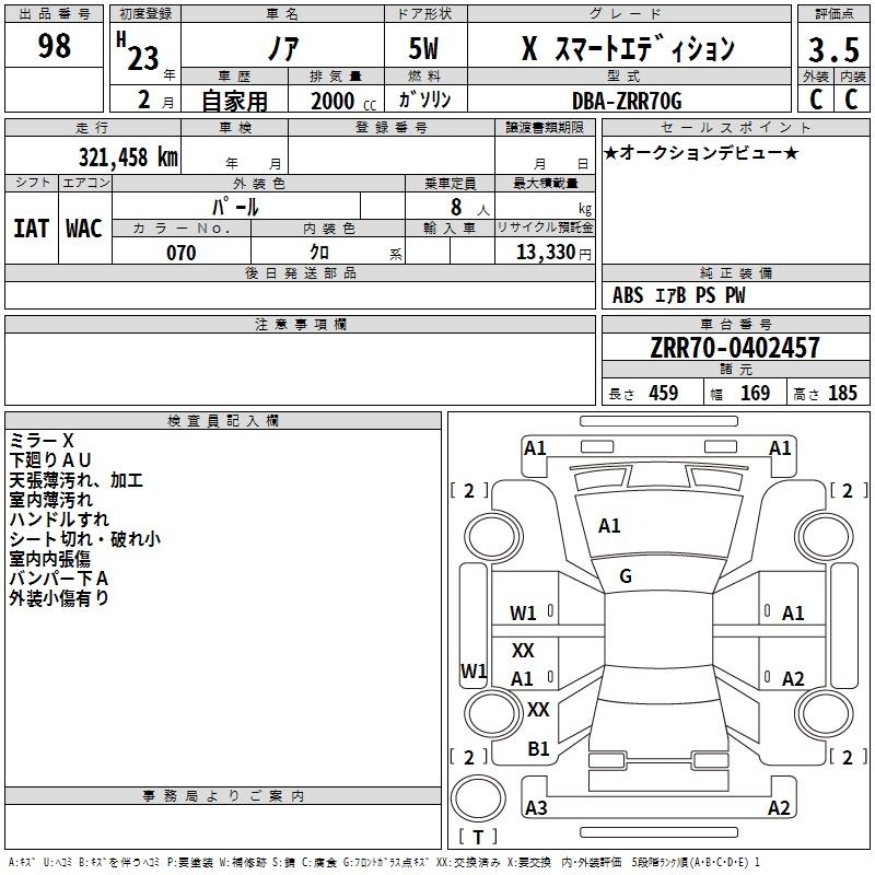TOYOTA NOAH