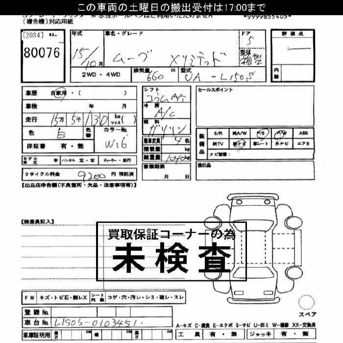 DAIHATSU MOVE
