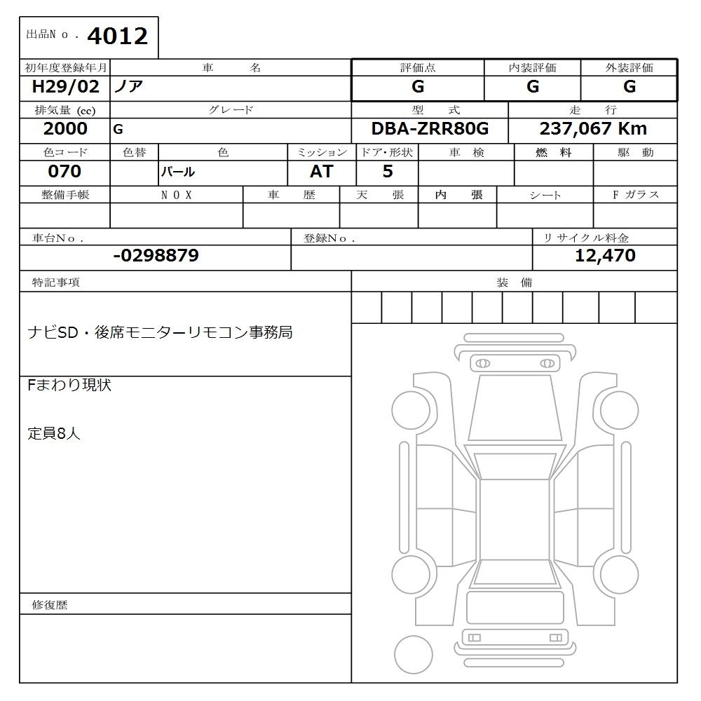 TOYOTA NOAH