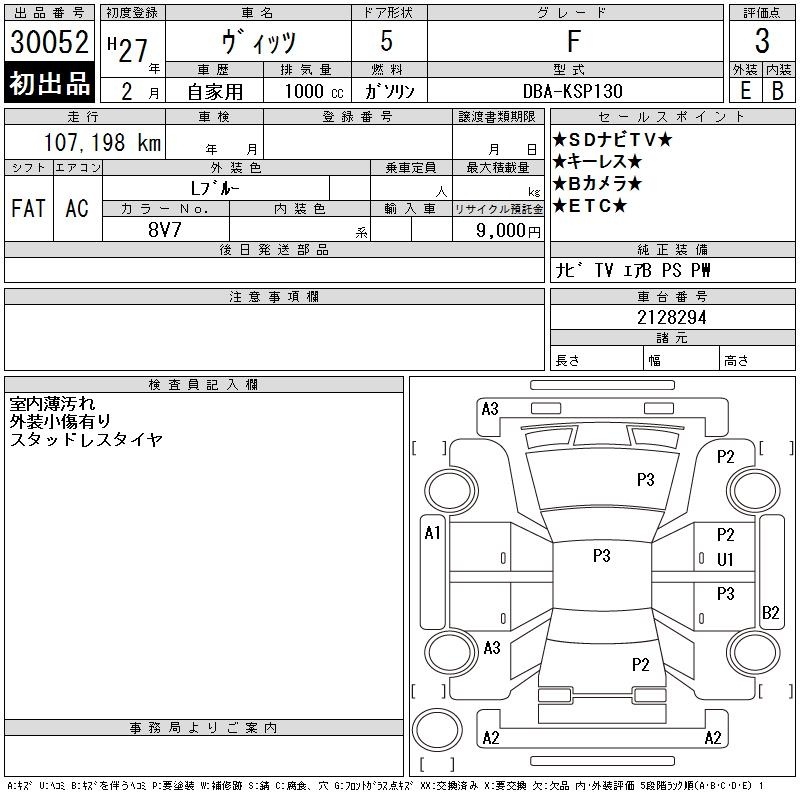 TOYOTA VITZ
