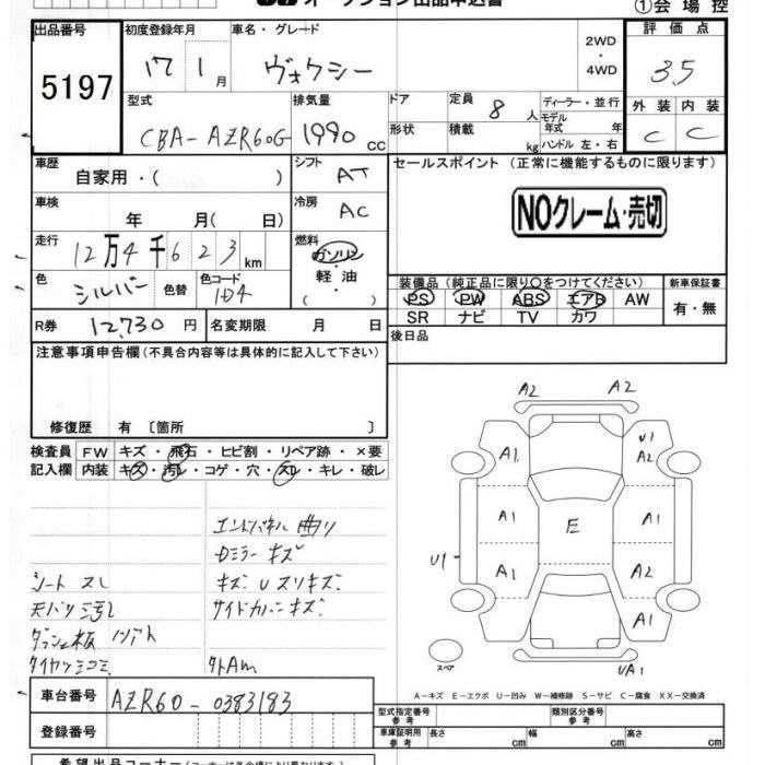 TOYOTA VOXY