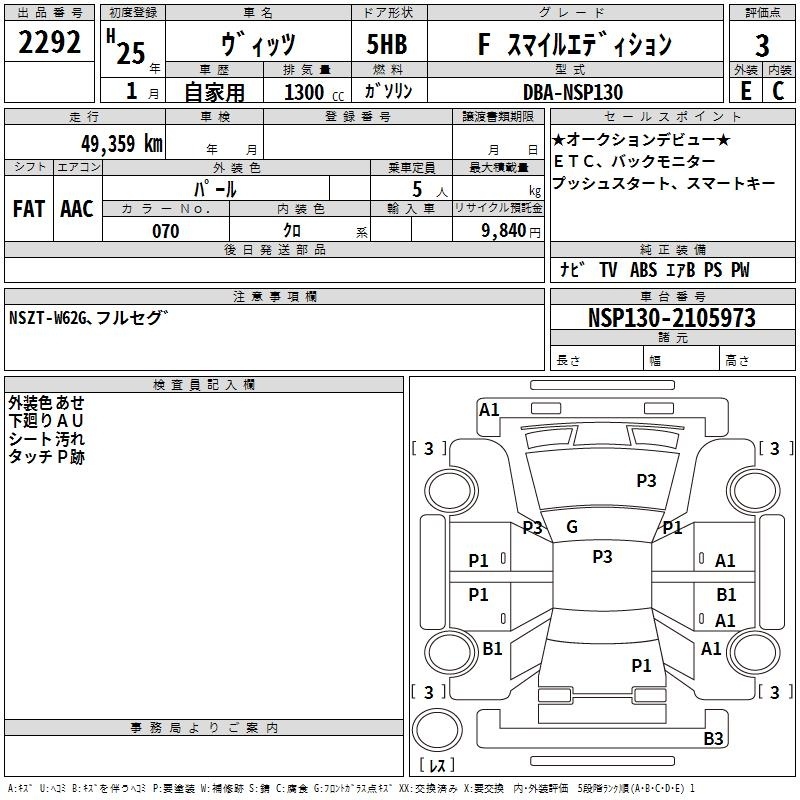 TOYOTA VITZ