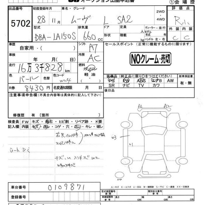 DAIHATSU MOVE